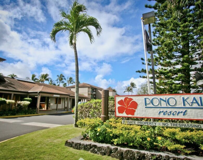The Pono Kai Resort | One-Bedroom Unit - Kapaa, Hawaii